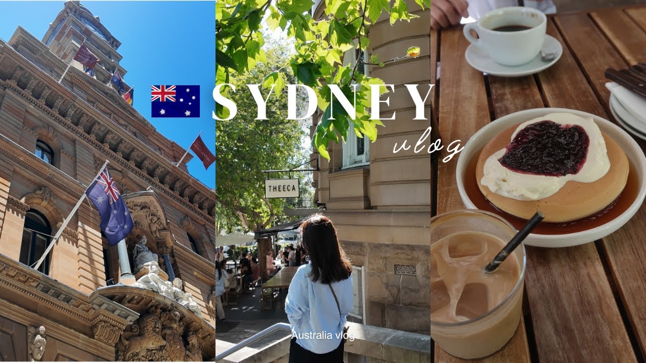 Sydney Vlog｜1日で回るシドニー市内観光🇦🇺人気カフェ・オペラハウス・水族館｜シドニー旅行vlog🐨🥞
