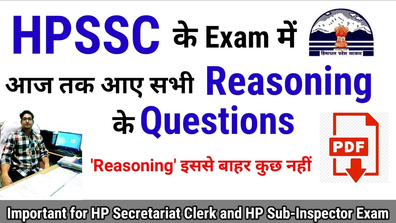 All Reasoning Questions Asked in HPSSC Exams | 'Reasoning' इससे बाहर कुछ नहीं आएगा | hpexamaffairs