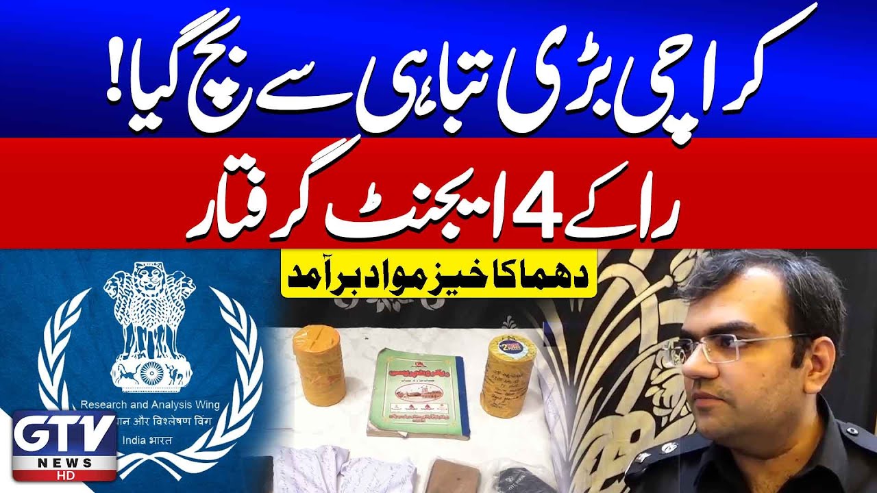 Karachi Saved from Huge Attack | 4 Indian RAW Agents Arrested | Breaking News