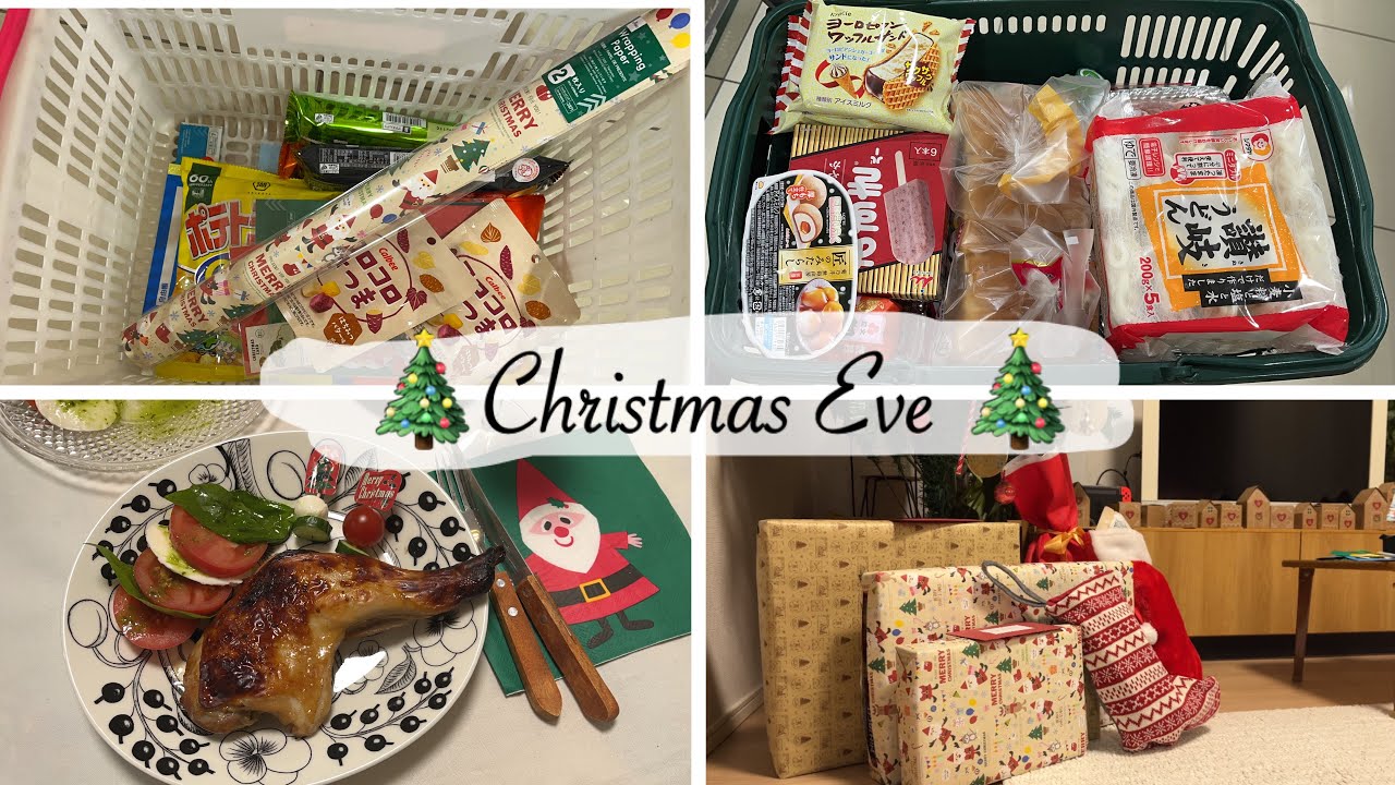 japan vlog | shopping at Daiso, grocery shopping for Christmas Eve Dinner 🎄