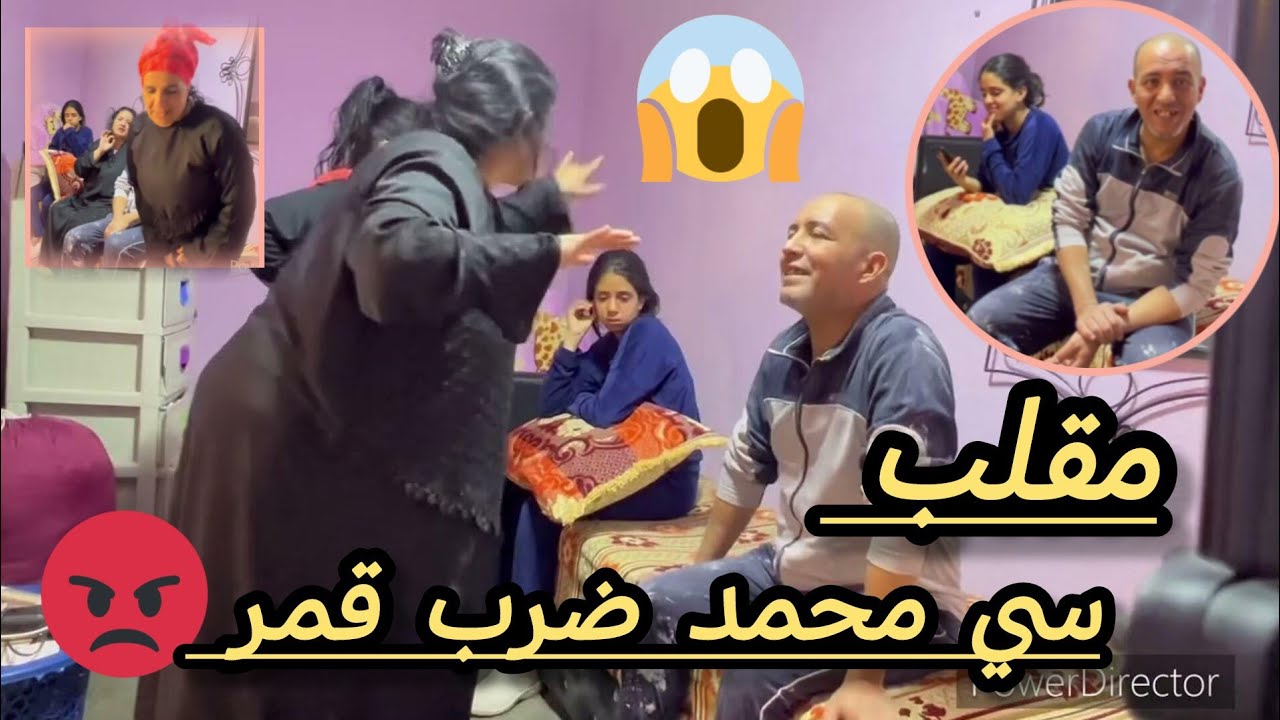 مقلب الموت_ديال_الضحك ضربت بنت نسيبتي شوفو مرتي اش دارت