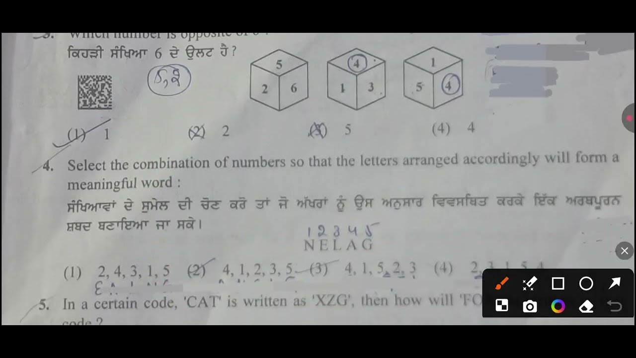Answer key of meritorious and school of eminence exam 2026-27 class 11th set C 