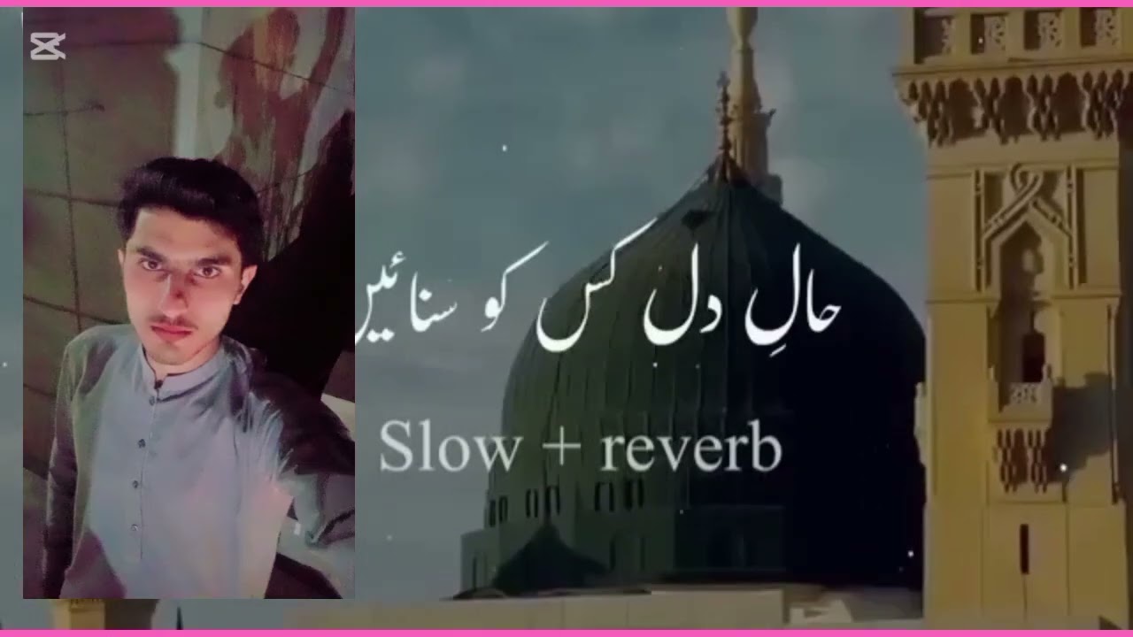 #حال دل کس کو سنائیں آپ کے ہو تے ہوئے # very beautiful 🤩❤️ Natt # Naic voice 😁😍.