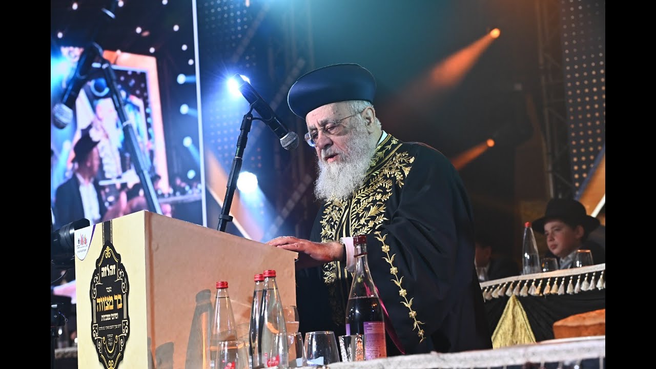 זה לזה | אזעקה באמצע נאומו של מרן הרשל