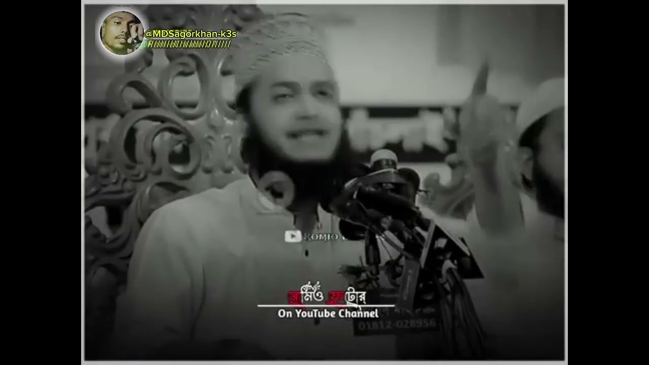 #সৈয়দ মোকাররম বারী ওয়াজসৈয়দ মোকাররম বারী হুজুরSyed Mokarram Bari syed mukarram bari waz...more 