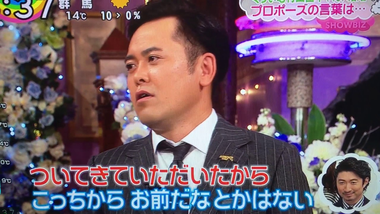【有田哲平】一般女性と結婚‼︎ しゃべくり007で発表‼︎