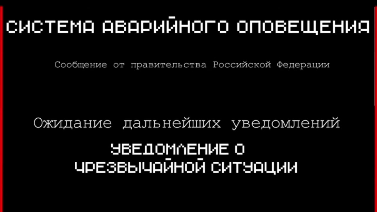 Взлом Телеканала Карусель (01.03.2011)