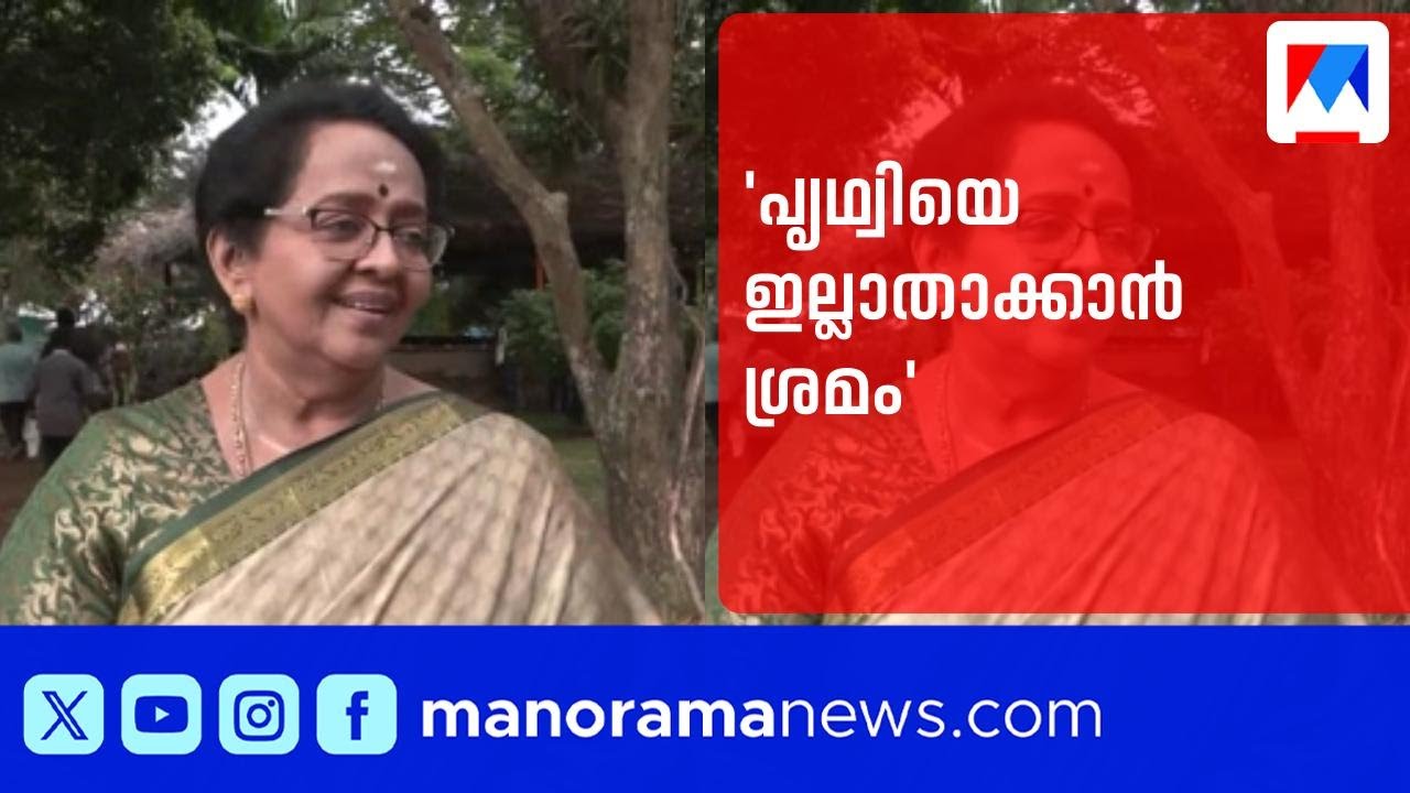 പൃഥ്വിരാജിനെ സിനിമയിൽ നിന്ന് ഇല്ലാതാക്കാൻ ആസൂത്രിത ശ്രമമെന്ന് മല്ലിക സുകുമാരൻ | Prithviraj