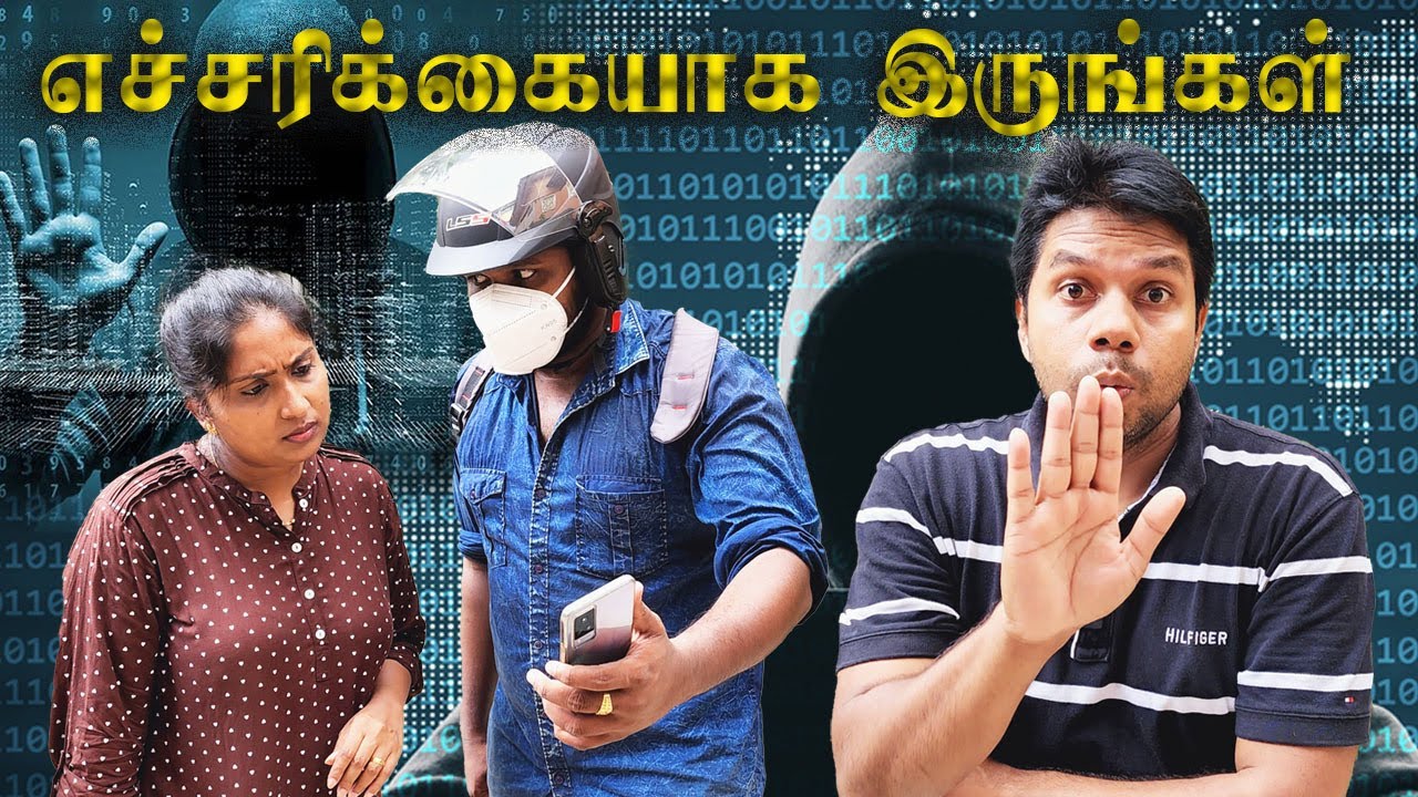 எச்சரிக்கையா இருப்பது நல்லது | Rj Chandru Report