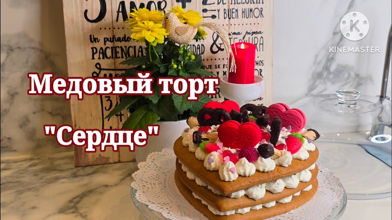 ТОТ САМЫЙ МЕДОВИК 