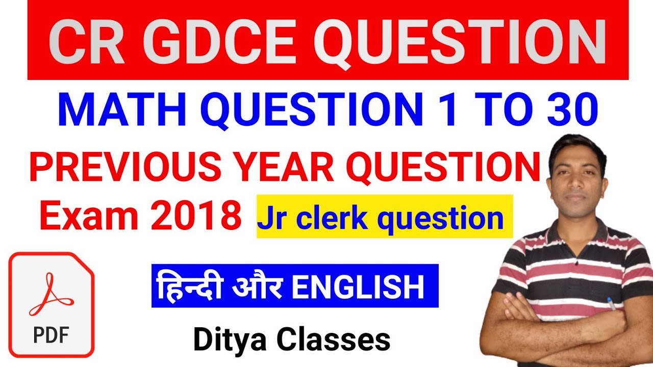 Central railway gdce question paper | gdce jr clerk question paper | gdce previous year question |