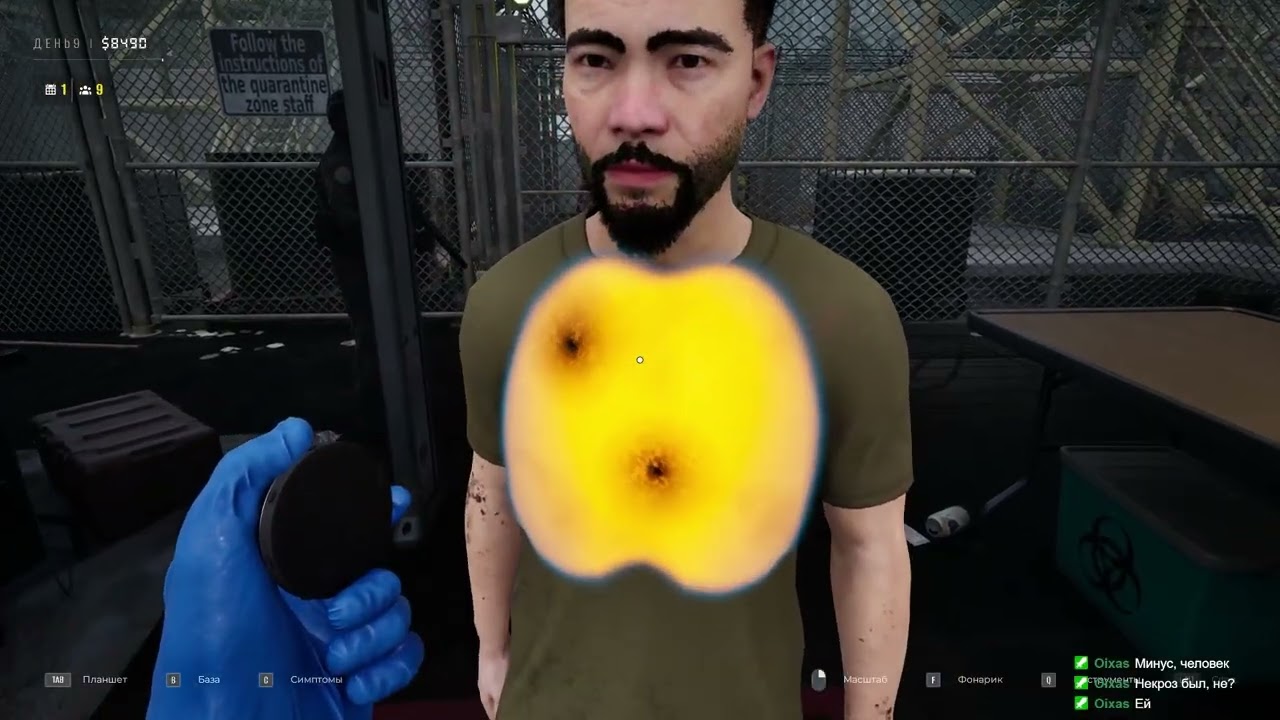 Завели питомца. Quarantine Zone: The Last Check #3