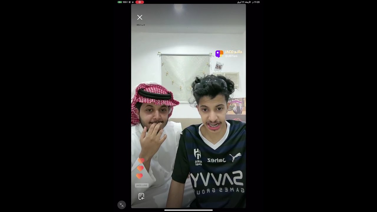 بث .. زياد وعلي 😂