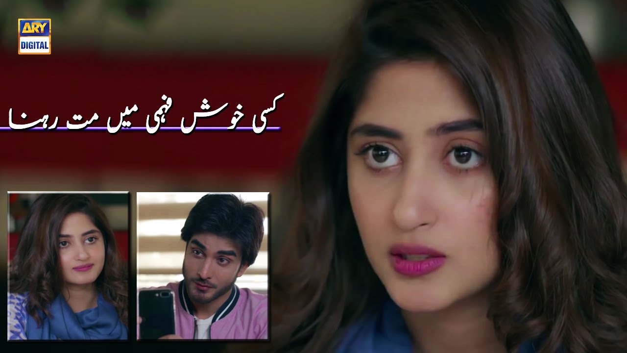 Waqt Barbad Karne Ka Kafi Shauq Hai Apko