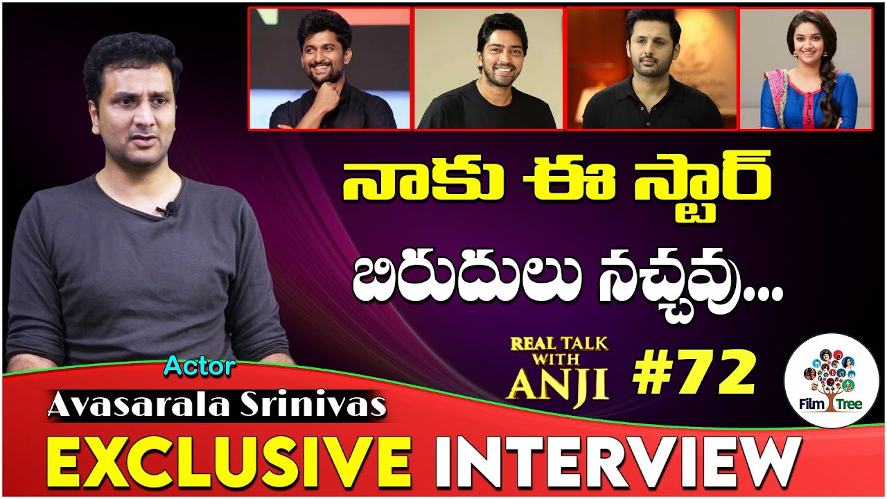 Srinivas Avasarala Exclusive Interview | Real Talk With Anji #72 | Telugu Interviews | Film Tree