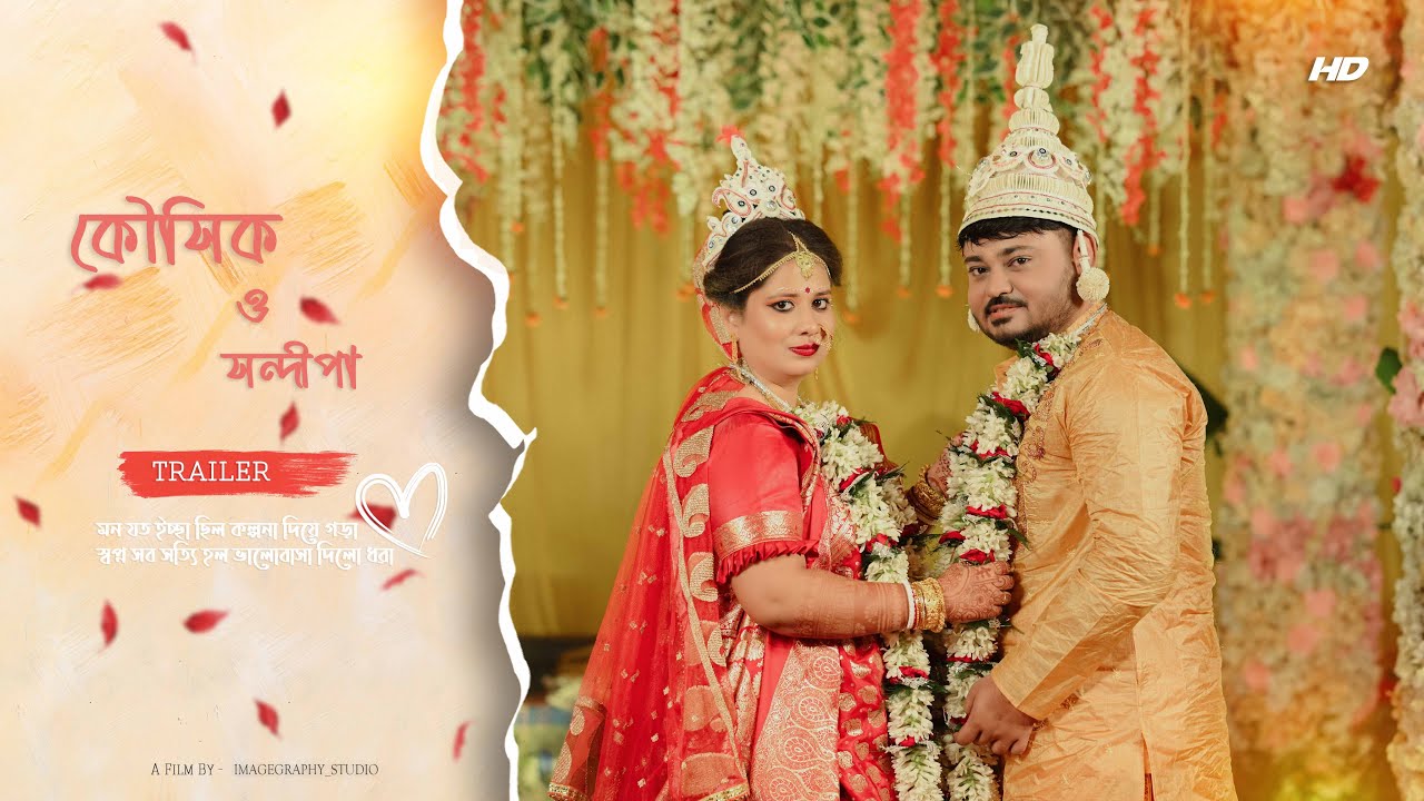 BEST BENGALI WEDDING TEASER 2025 || KAUSHIK & SANDEEPA CINEMATIC TEASER || DURGAPUR || IMAGEGRAPHY