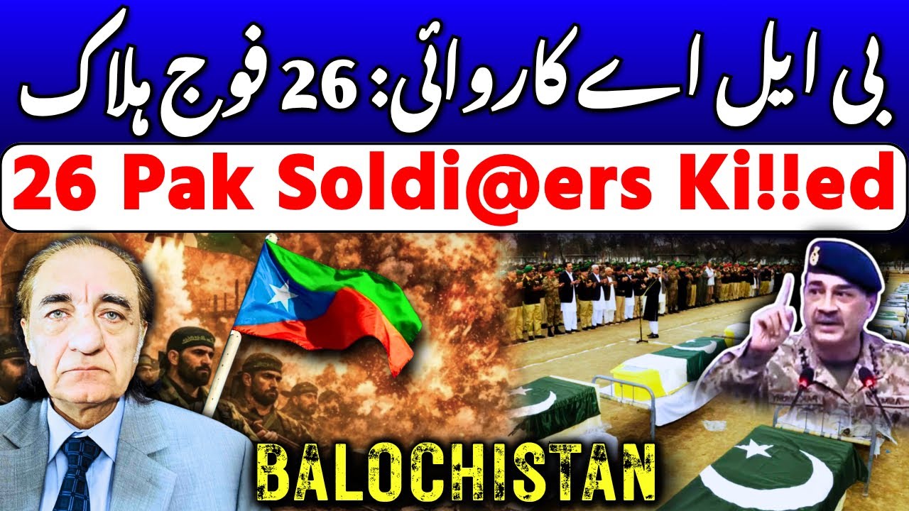 Pakistan-Balochistan Conflict: What Does the Latest Be L A Report Reveal?