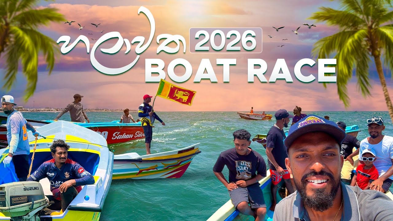 THE OFFICIAL VIDEO! Chilaw Boat Race 2026 | Sri Lanka's Biggest Boat Race