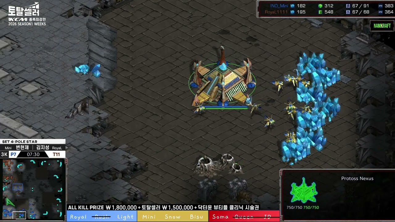 KCM 2026 S1 W5 Set 4 @ Pole Star | Starcraft Commentary
