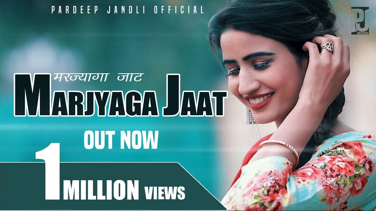 मरज्यागा जाट | Marjyaga Jaat | Pardeep Jandli Miss Ola | New Haryanvi song 2023