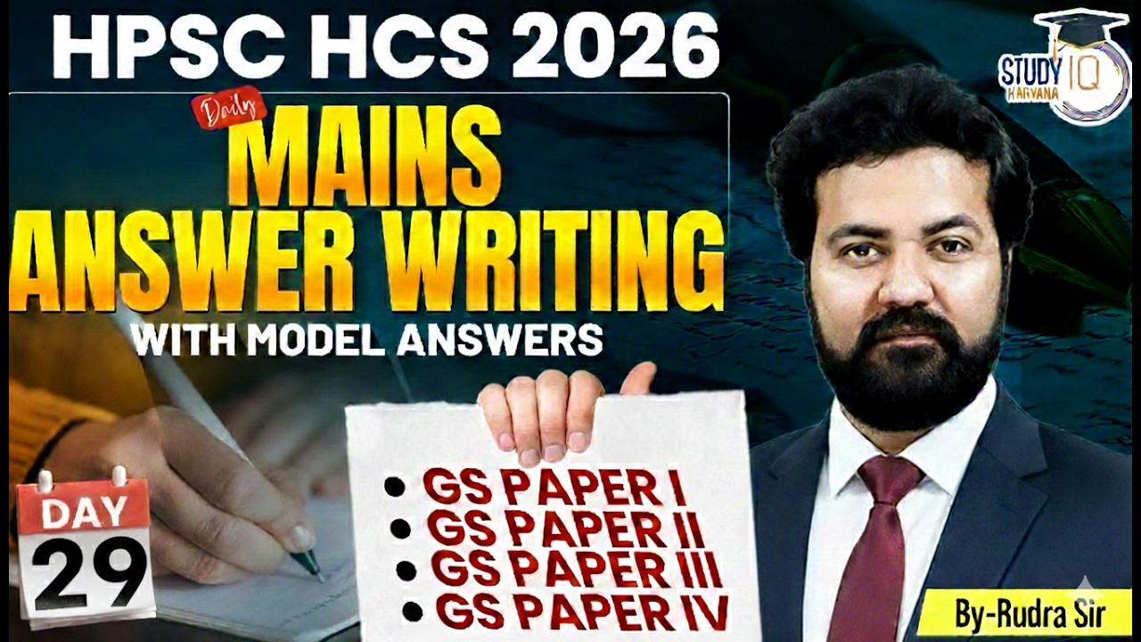 HPSC HCS 2026 |Daily Answer Writing for HCS Mains Day 29| Live Practice with Model Answer |Rudra Sir