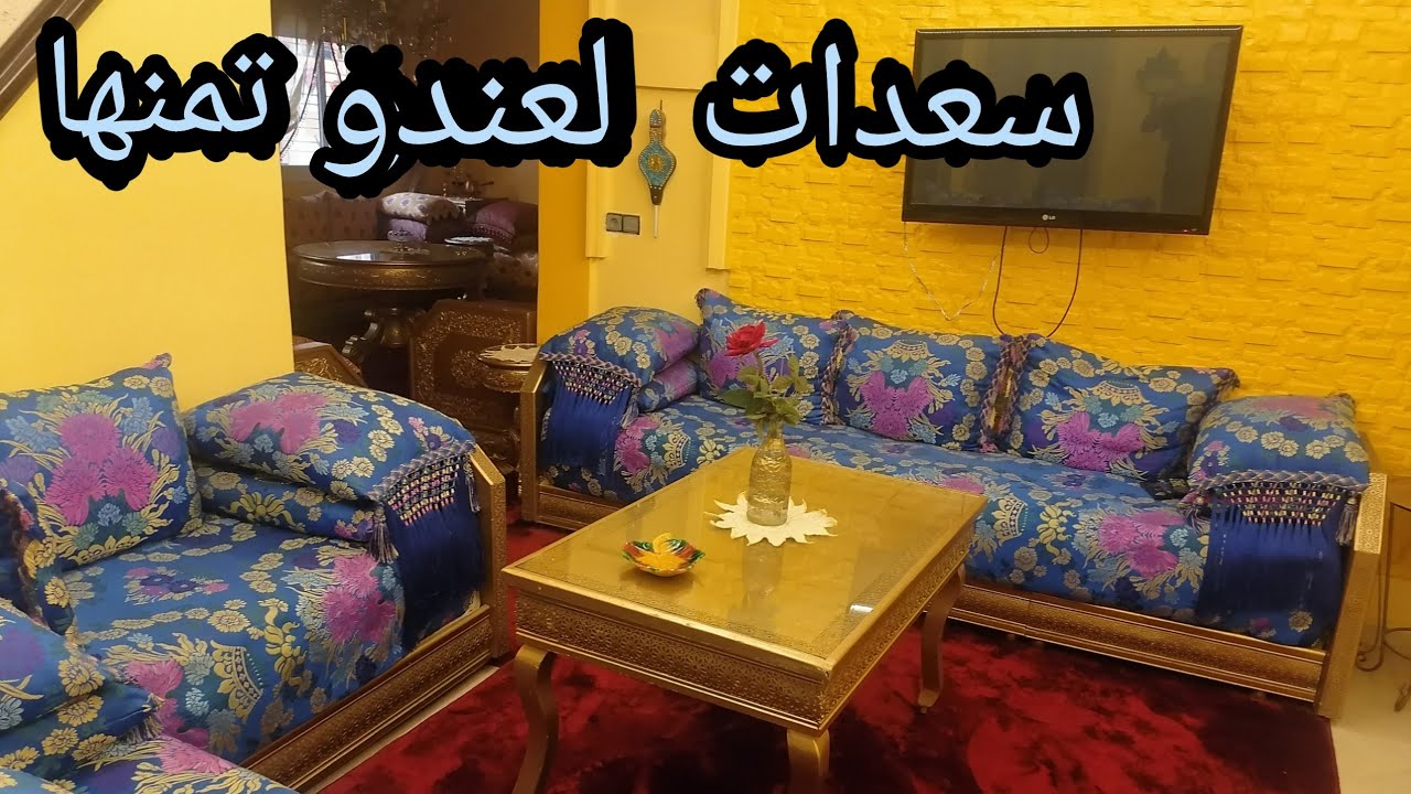 تحفة 🔥فنية جميلة جداً للبيع بفاس منطقة أولاد الطيب المساحة 120 بالطابق الأول