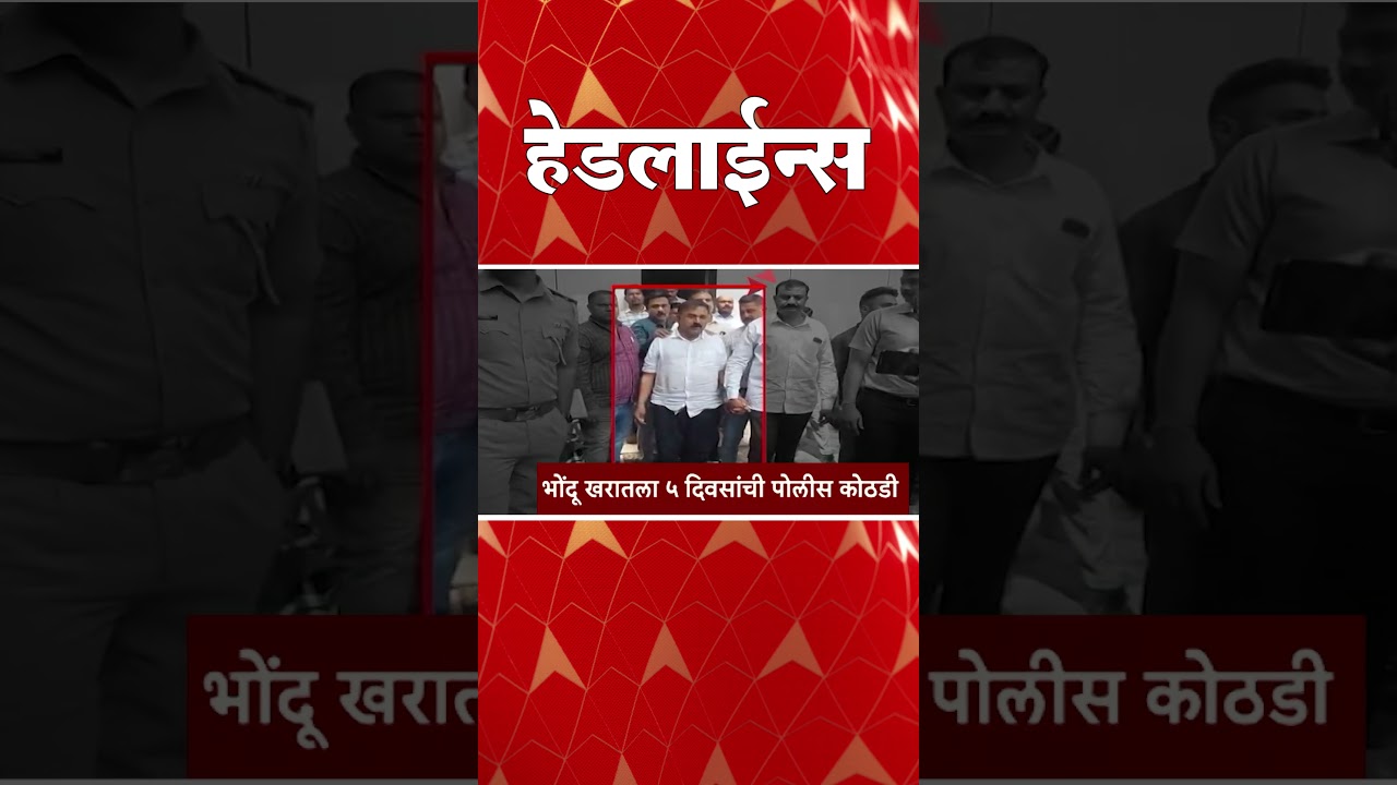 ABP Majha Headlines : 03:30 PM : एबीपी माझा हेडलाईन्स : 09 April 2026 : ABP Majha