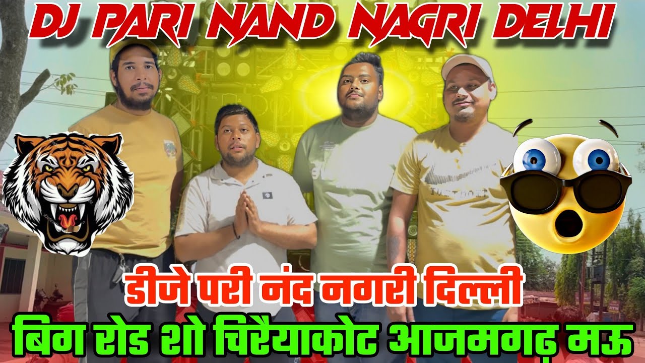 Pari Dj Nandnagri Delhi Big Roadshow в Чиррякоте в мае 08/10 Pari DJ создаст переполох в Чиррякоте