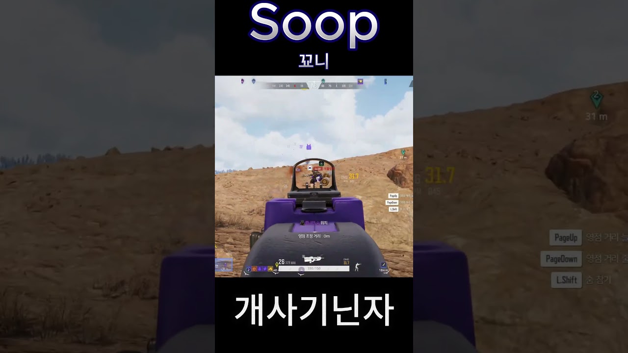 [슈퍼피플] 닌자는 사기가 맞다..
