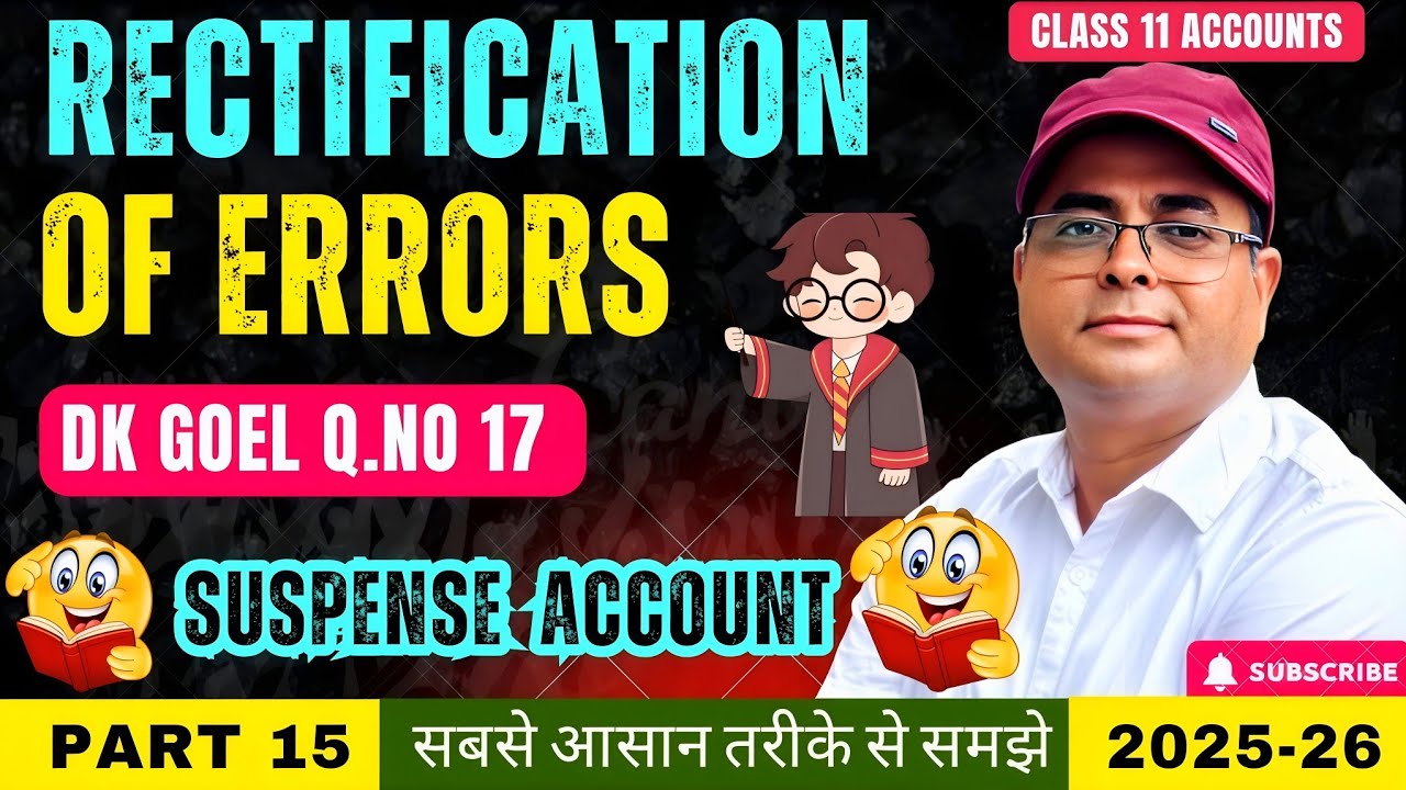 Rectification of Errors Class 11 Accounts | SUSPENSE ACCOUNT DK Goel Q17 🔥 | Short Tricks 🎯