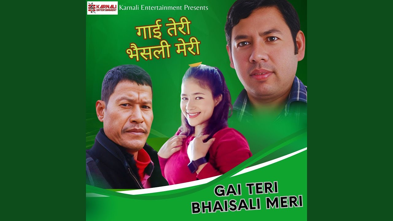 Gai Teri Bhaisali Meri