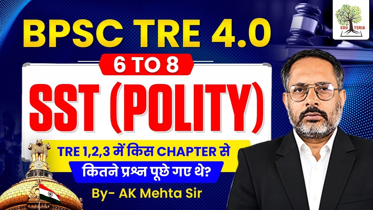 BPSC TRE 4.0 Syllabus Analysis | SST Polity | Class 6 to 8 Chapterwise Syllabus | TRE 4.0 | EDUTERIA