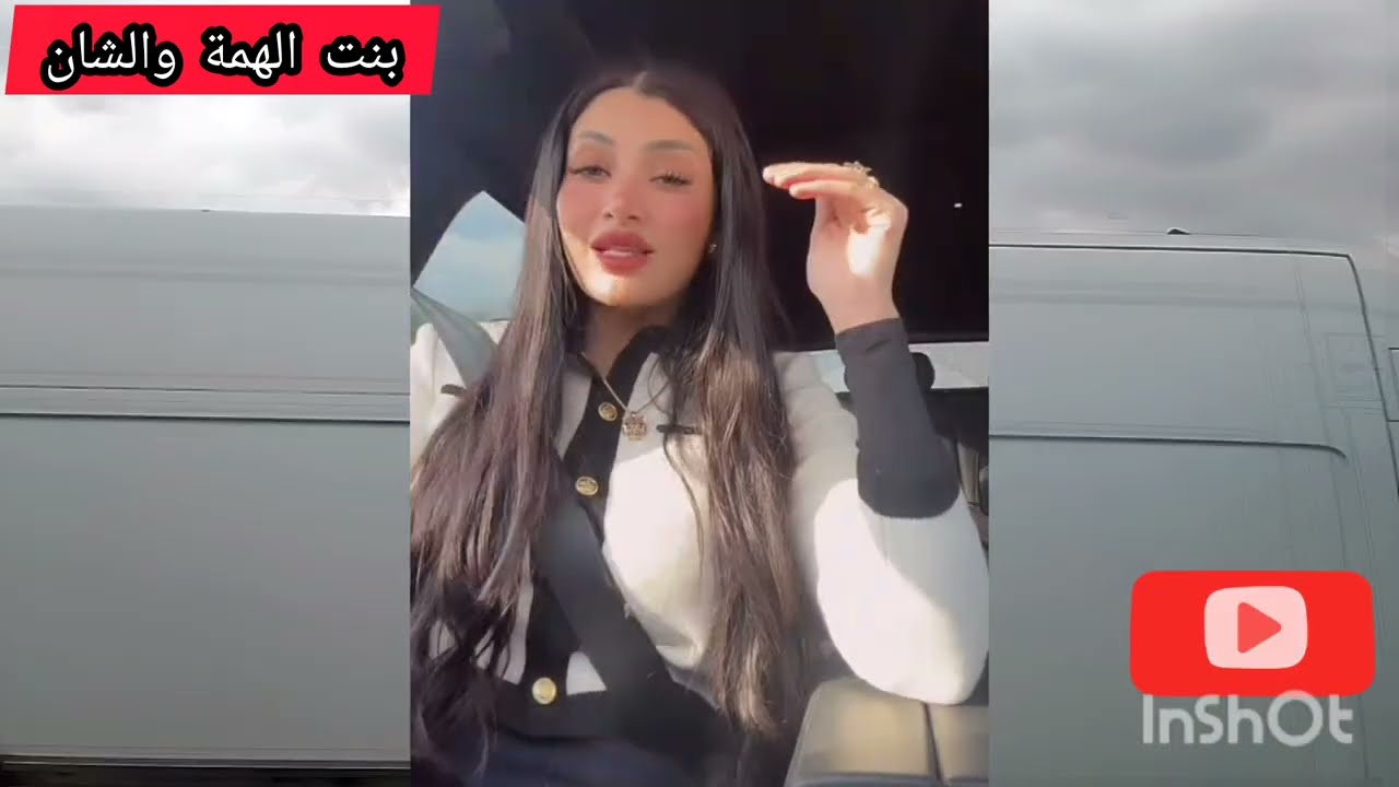 شاهدت وحيدة ڨروج