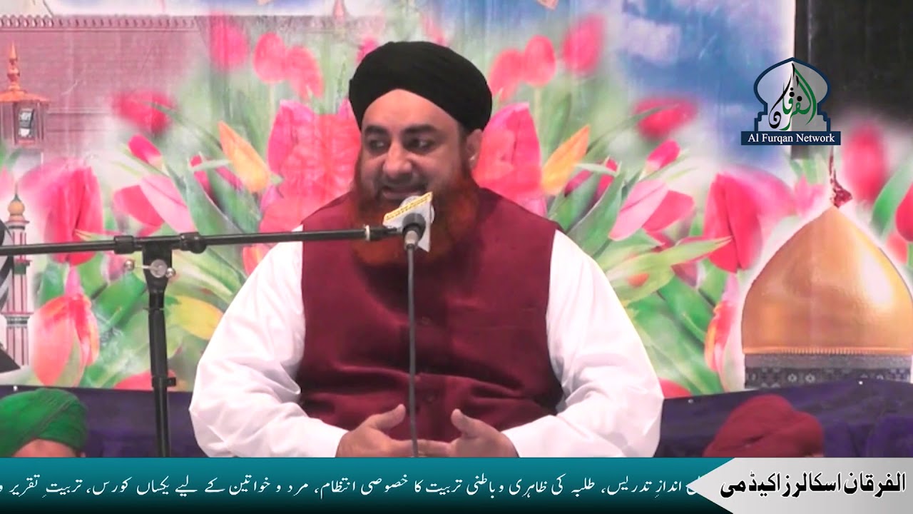 New Bayan - Meelad un Nabi | Mufti Akmal | #AlFurqanNetworkofMuftiAkmal