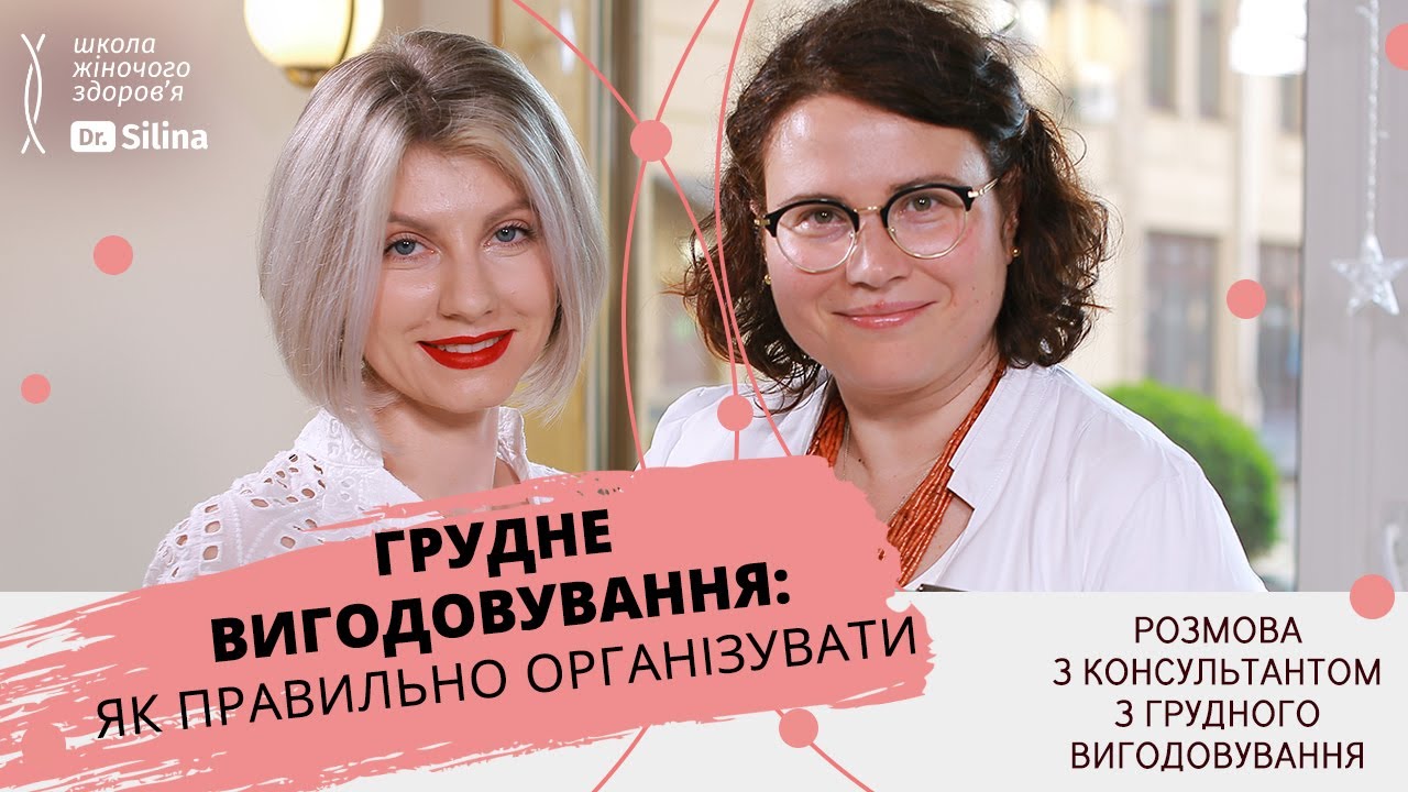 Грудное вскармливание 2021 🤱 | ТОП экспертных ответов для каждой мамы