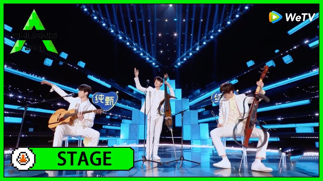 CHUANG 2021 | Stage | Fu Sichao, Ren Yinpeng, Zhang Jiayuan 