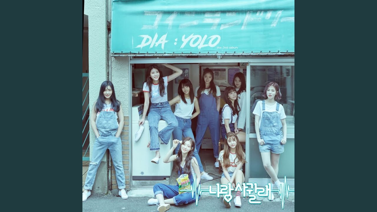April (feat. DINDIN) (사월 (Feat. 딘딘))