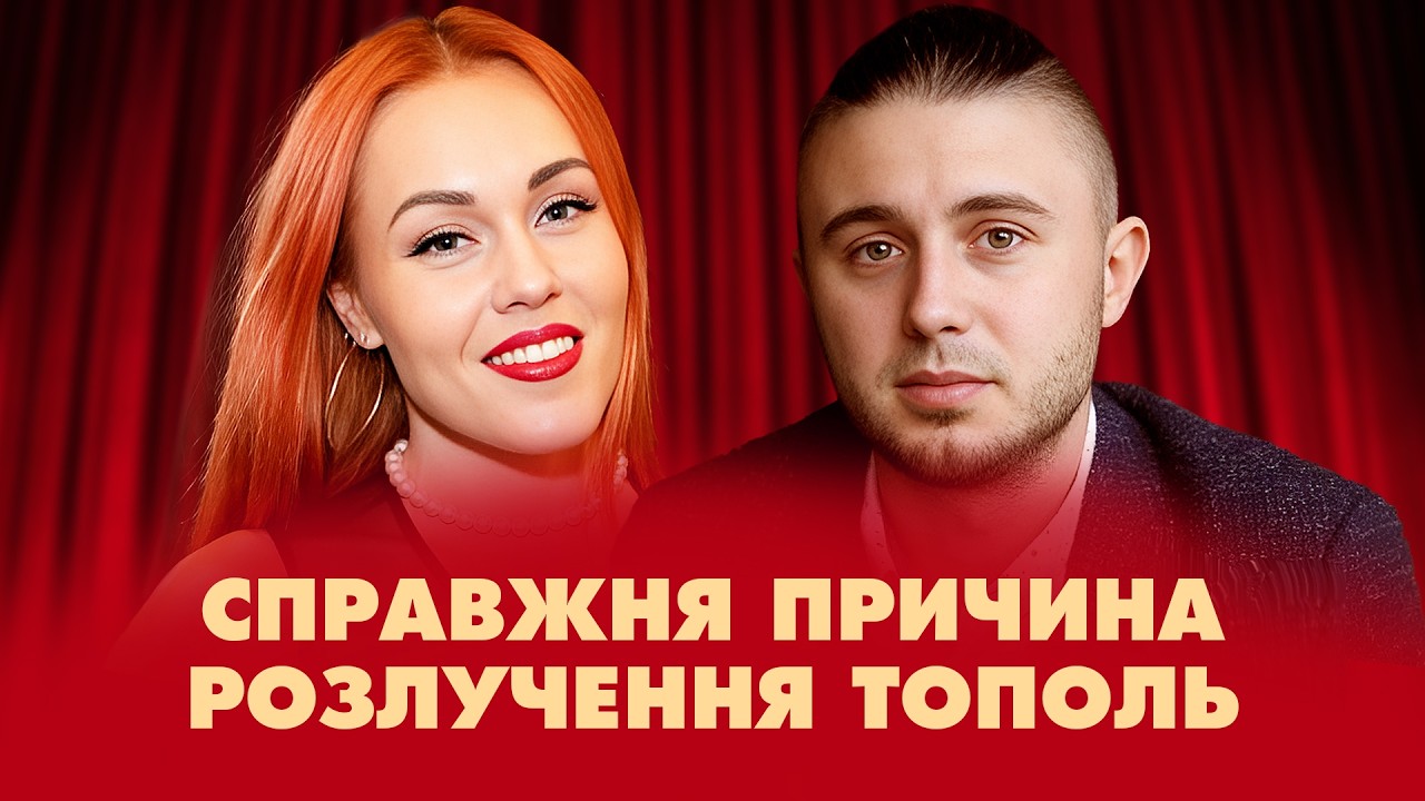 Cекрет схуднення МОГИЛЕВСЬКОЇ, БАРСЬКИХ вже не холостяк #новинишоубізу