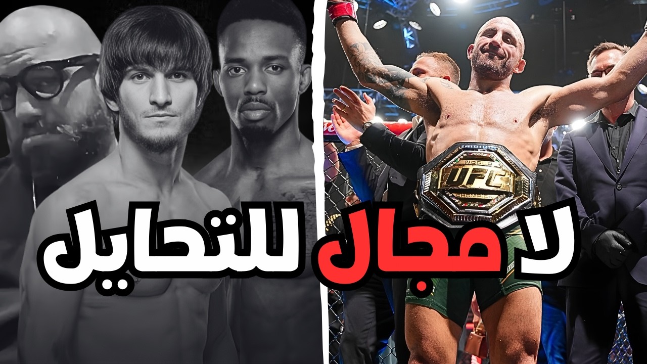 بعد أسبوع باهت ونزال لا جدوى منه... عدنا أخيراً إلى المسار الصحيح (إلا إذا)...