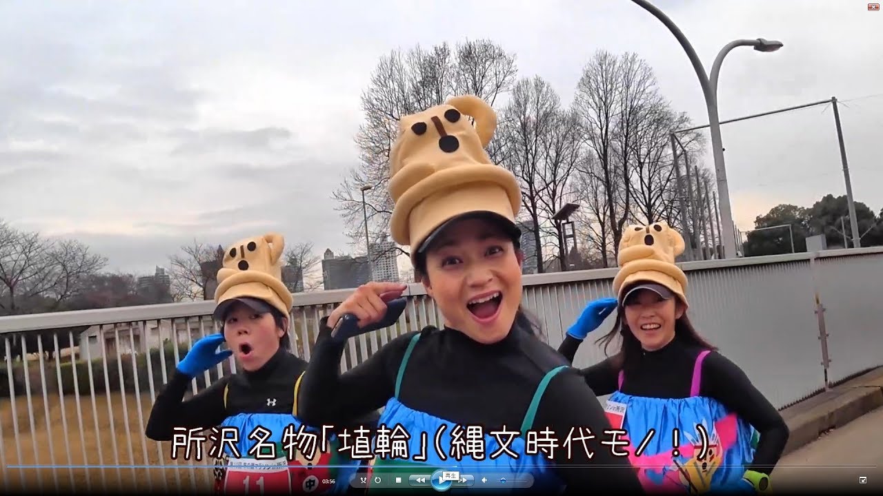 年の瀬マラソンin所沢2018(前篇)「皆さん本気です」の巻