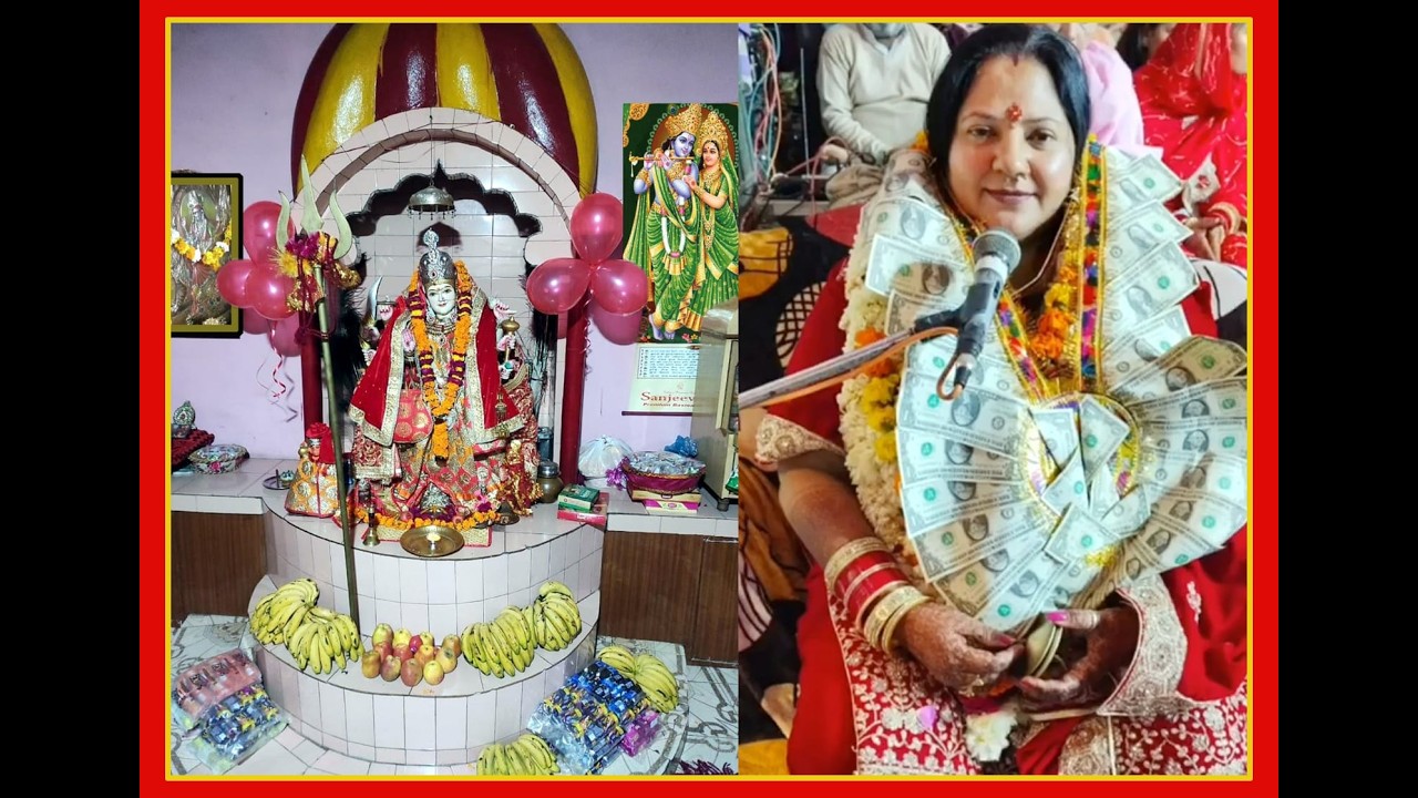 Satya. Mata mandir bhajan mandli phagwara (. Renu Deva ji   Mahant Manoj kumar Sharma