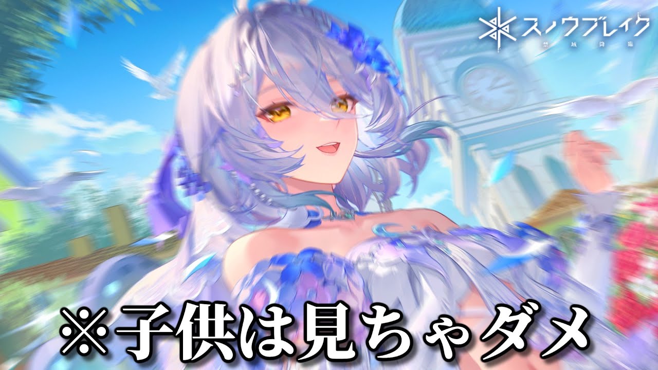 成長が止まらない『美少女』×『銃』のゲームで実装された、2.5周年イベントがすごい。【スノウブレイク：禁域降臨】