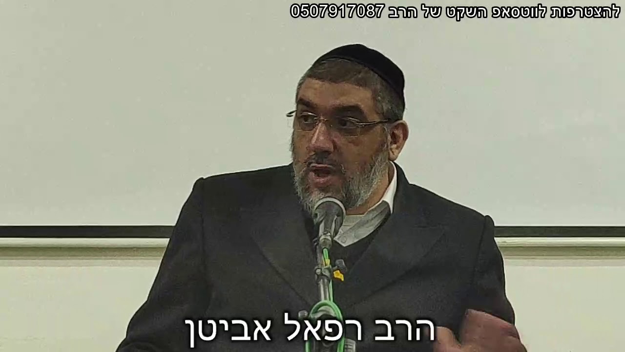 חזקקק!מדוע האדם עובר יסורים?ומהי הסיבה שהבורא לא מקדים לי את הישועה?שתפו ותזכו!