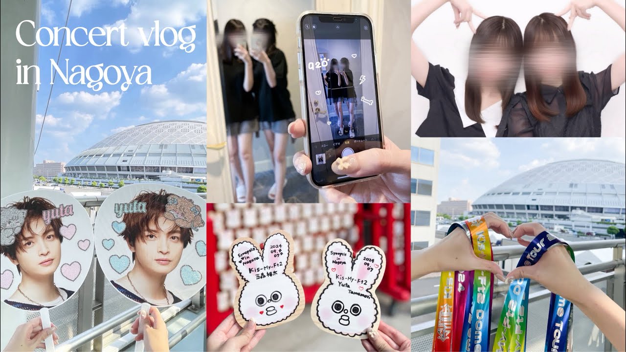 【vlog】「Synopsis」🛼💕Kis-My-Ft2 Dome Tour 2024 in Nagoya🎟️
