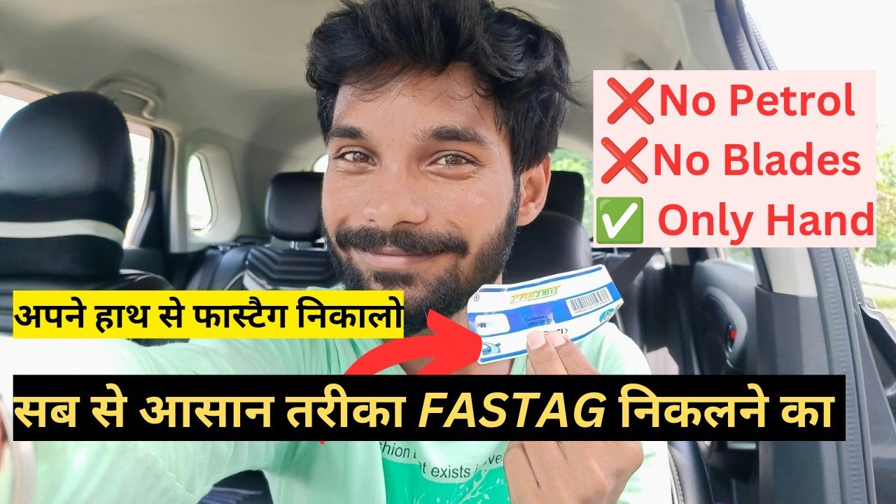 How to remove Fastag from your car | #Howtoremovefastag