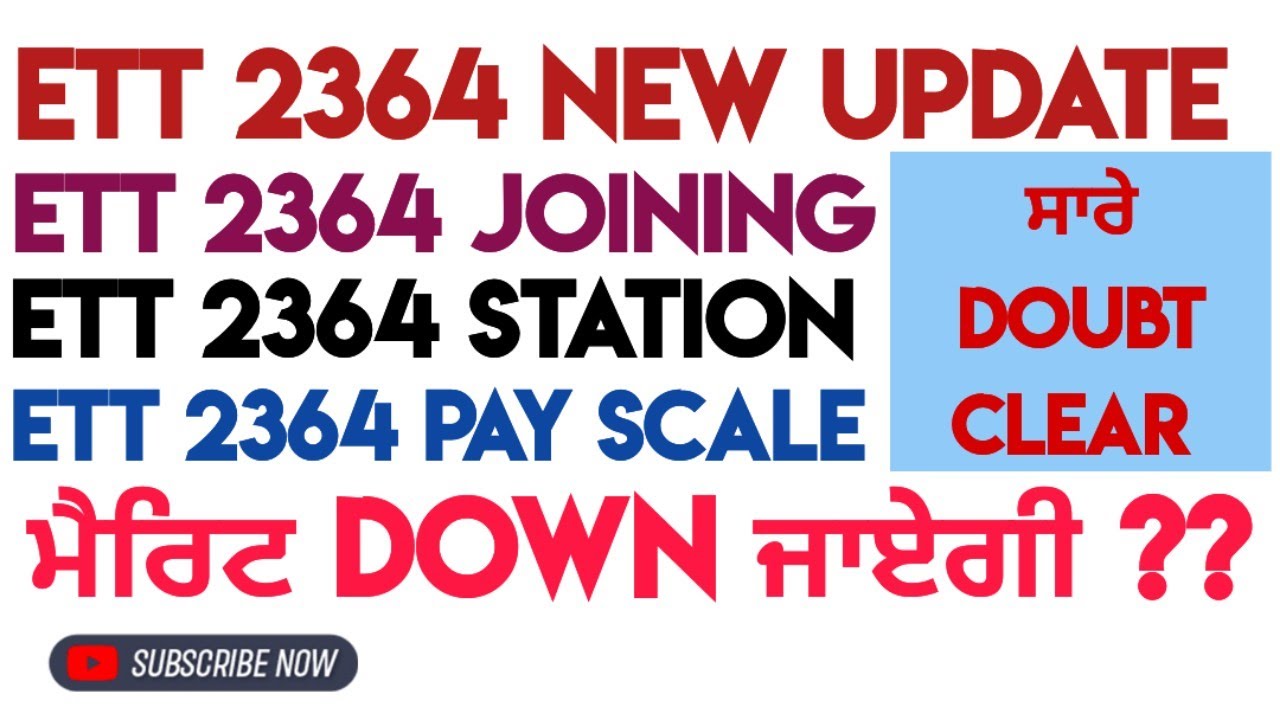 Ett 2364 Joining / Will Merit Down Go? ETT 2364 Pay scale / ETT 2364 Station / ETT 2364 New Update