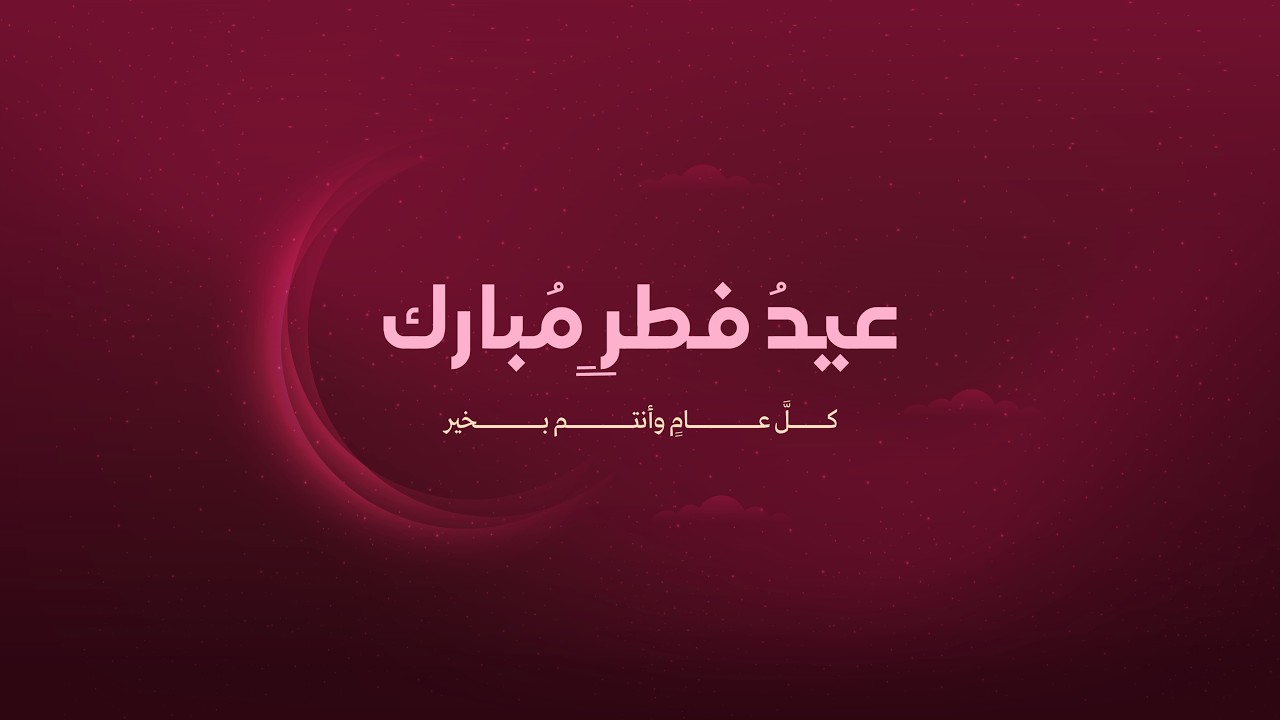 تتابعون الآن صلاة المغرب في اليوم التاسع والعشرين من شهر رمضان المبارك
