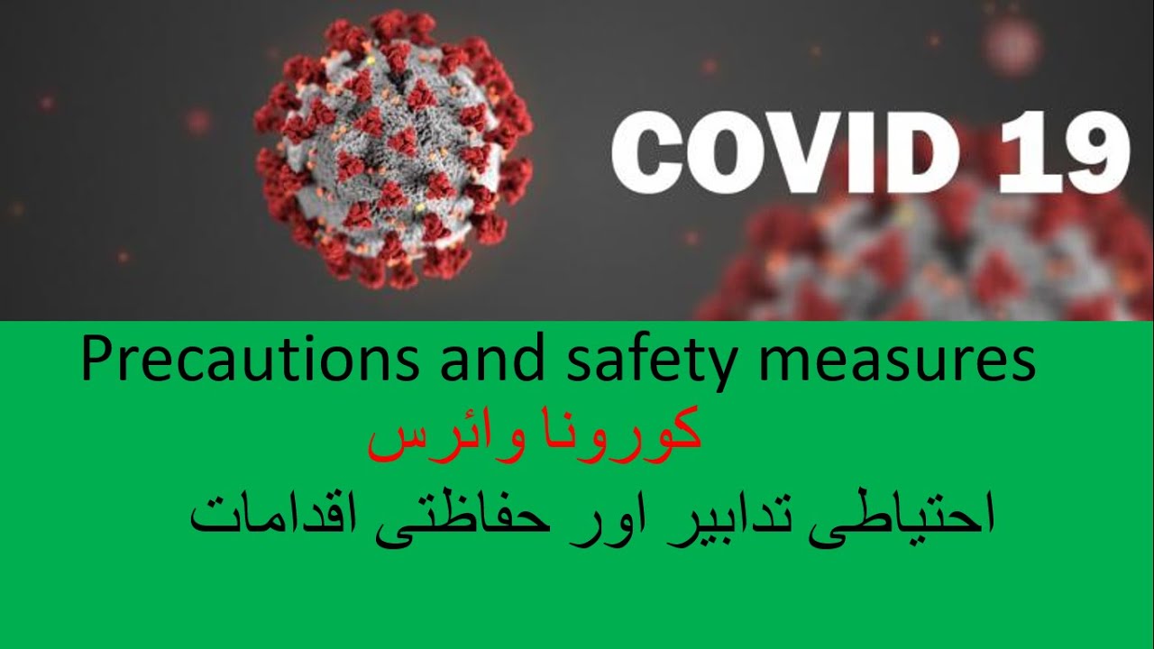 Covid-19 precautions by WHO (Corona Virus 2020)|English|Hawk College Lahore