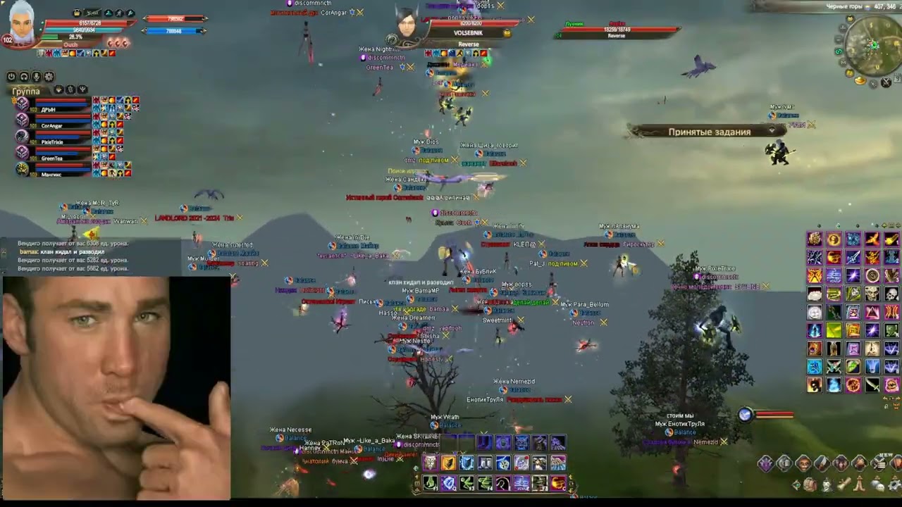 ComebackPW ВЕНДИГО 10.12.25 discommnctn