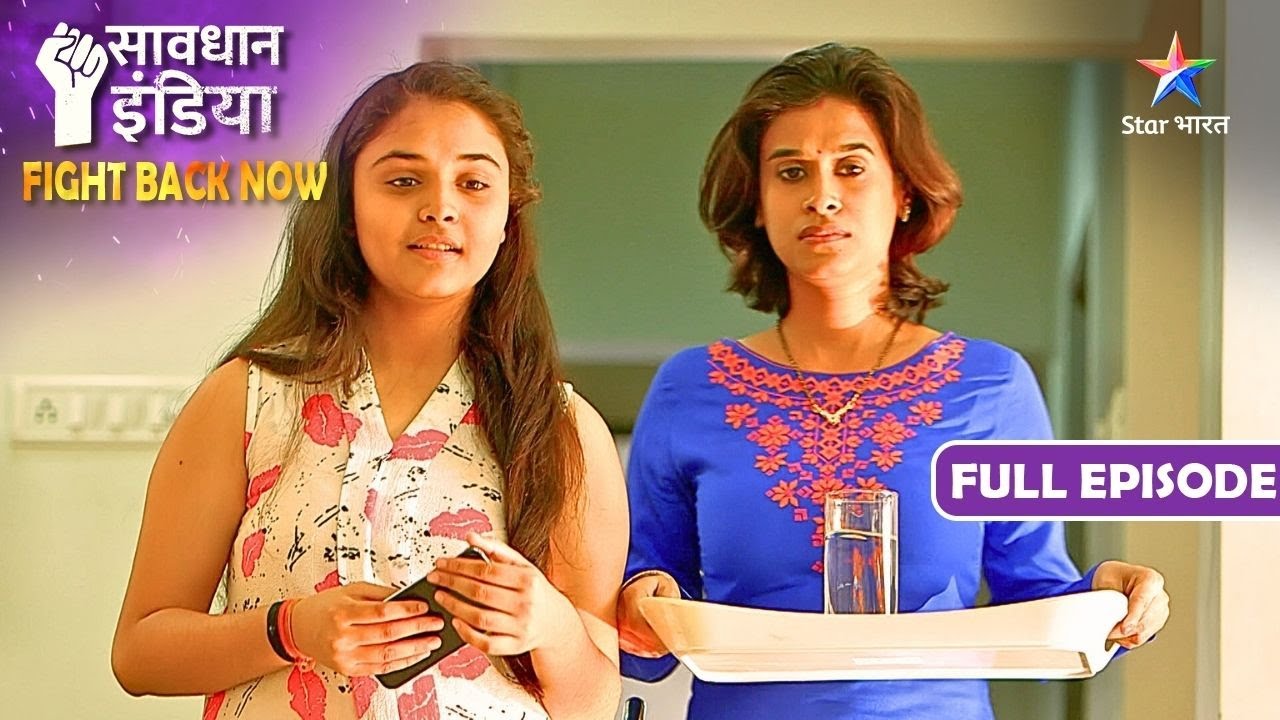 NEW! SAVDHAAN INDIA | | FIGHT BACK NOW | सावधान इंडिया | NEW FULL EPISODE #savdhaanindia